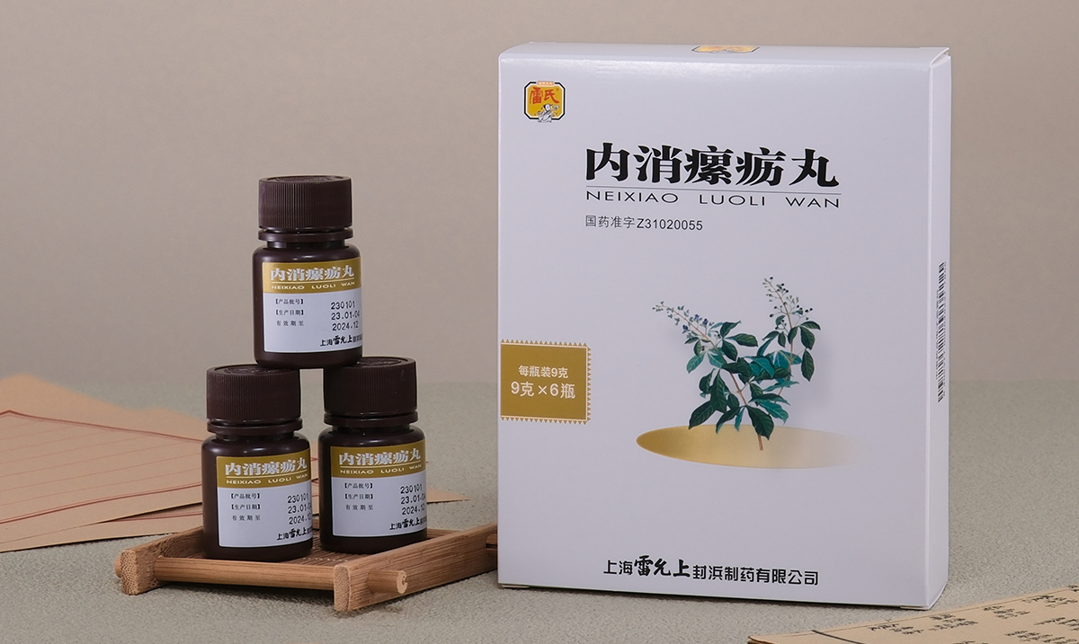 內(nèi)消瘰疬丸