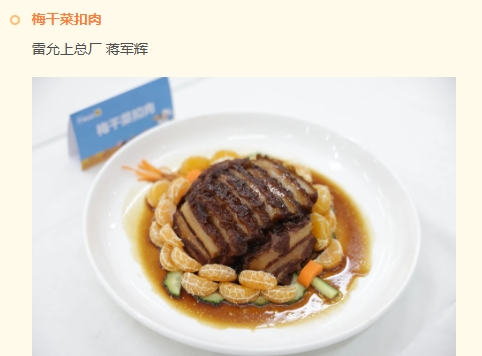 微信截圖_20240520195440.png