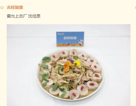 微信截圖_20240520195825.png