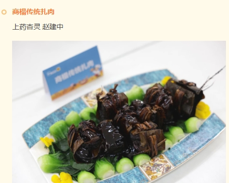 微信截圖_20240520195415.png